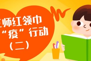 广州疫情最新消息，防控升级与南宁联动应对