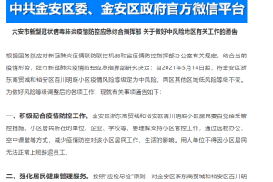 重庆与香港疫情防控对比研究