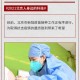 北京疫苗什么意思？全面解读北京疫苗政策与接种指南