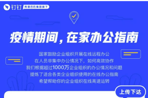 浙江省疫情防控，科学施策与全民共筑健康防线