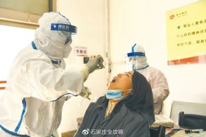 用疫苗控制石家庄疫情可行吗？
