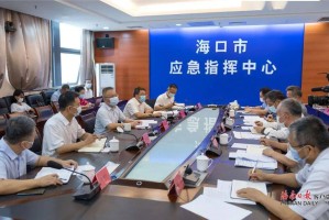 浙江省疫情稳控向好，海口市最新防疫措施全面升级