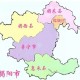 广西属于江苏省吗？解析中国行政区划的常见误区