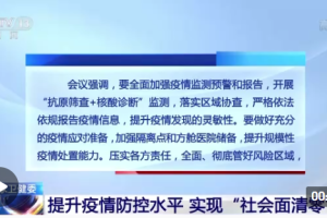 西宁疫情防控中心咨询电话，全面指南与实用信息