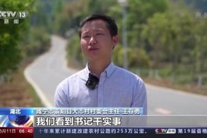 北京一村支书的坚守与担当，乡村振兴中的基层力量