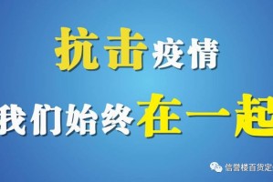 兰州战疫记，科学防控与全民坚守下的城市韧性