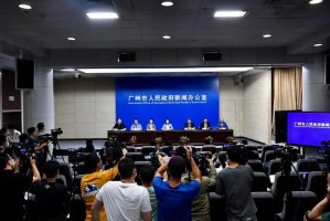 广州最新新增病例，疫情动态与防控措施全面解析