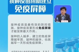 哈尔滨哪里可以接种北京生物疫苗？详细接种点指南