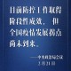 北京疫情与上海疫情，比较与反思