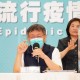 台北疫苗谨慎两瓶，当科学理性遇上公共信任危机
