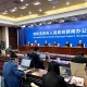 呼和浩特市疫情防控新闻发布会，精准施策与全民共筑抗疫防线