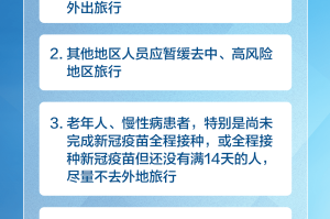 呼和浩特封城时长探究，疫情下的城市封锁