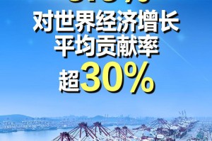 台湾地震救援行动迅速展开，震感强烈