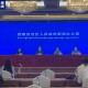 西藏自治区与浙江省最新疫情政策对比分析与展望