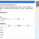 上海疫情公告网，信息透明化的重要平台