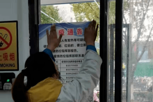 上海市疫情防控升级，挑战与应对