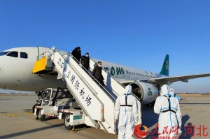 疫情期间石家庄机场航班，挑战、应对与未来展望