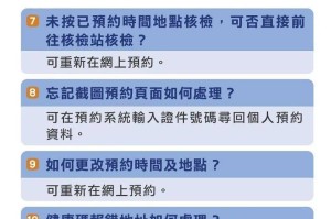 澳门疫情受控显成效，成都疫情现状如何？两地防控策略对比分析