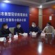 上海市疫情防控领导小组名单解析，组织架构与职责分工