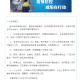 香港疫情显著缓解，防控措施成效显著，社会逐步恢复正常