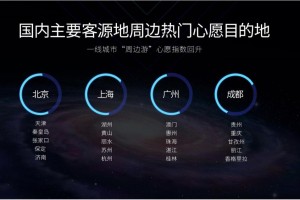 青海与澳门共筑防线，携手守护健康安全