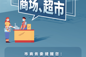浙江省最新防疫通告解读，科学防控与民生保障并重