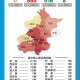 北京疫情重风险地区，防控措施与应对策略