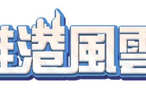 香港抵京病例激增，疫情防控新挑战与应对策略