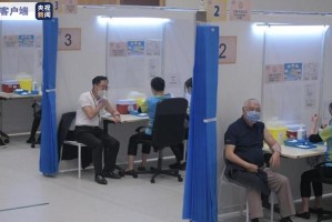 北京疫苗在香港接种情况解析，政策、流程与注意事项