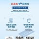 海南省疫情报告与成都最新消息，防控措施与市民应对指南
