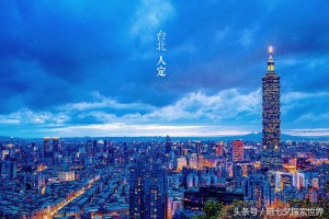 台湾新竹地震最新消息，震撼与应对措施