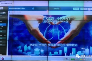山西省疫情防控办呼吁科学防控，共克时艰