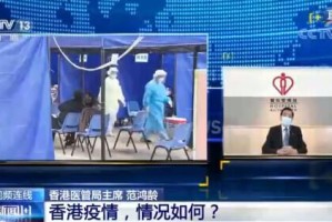 香港疫情分布最新情况，各区感染趋势与防控措施分析