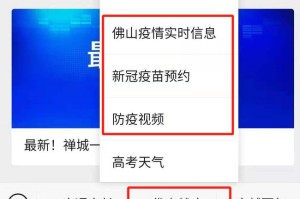 广州最新感染者信息，疫情动态与防控措施全面解析