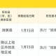 上海市新冠疫情现状与防控措施分析
