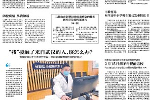 安徽省疫情下的应对策略与挑战
