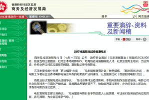 香港特区今日疫情动态，防控措施、社会影响与未来展望
