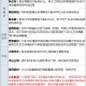 郑州疫情封城了吗？最新防控措施解析