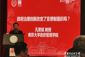 广州疫情下的大学，挑战、应对与希望并存