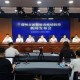 郑州疫情与南京无关，科学溯源与区域防控的理性分析