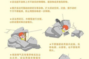 台湾地震活动频繁 警报拉响，防灾减灾刻不容缓