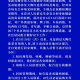 北京天津疫情现状，防控形势严峻但总体可控