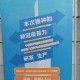 重庆北京生物疫苗接种，安全高效的选择