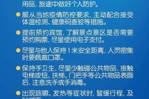 福建省疫情防控形势积极向好，但仍需保持警惕