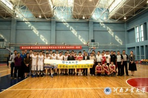 郑州大学，教育交流与文化融合的桥梁