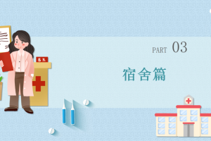 浙江省疫情防控最新文件解读，科学精准施策，筑牢健康防线