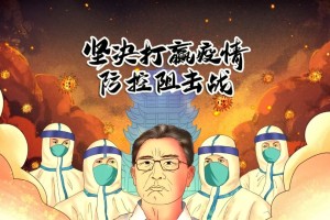 重庆市疫情管控新动态，全民努力，坚定信心