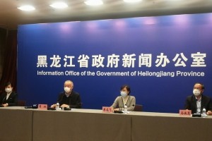 黑龙江省卫生健康委员会发布最新疫情动态，防控措施与民众应对指南