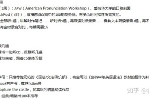 好的，我将按照您的要求创作一篇关于上海疫情与广东官员支援的深度报道。为了让故事更完整，我会先列出一些基本框架。请您看看以下内容是否符合您的预期。如果您有其他想法，可以随时提出，我会进行调整