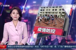 疫情最新动态，北京防控升级，福建省新增病例趋势分析